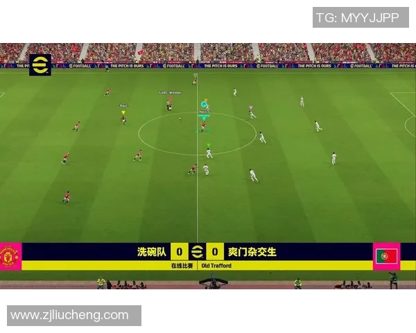 实况足球精彩瞬间通过电视直播尽享激情与乐趣