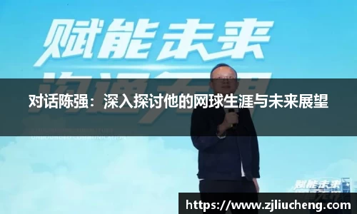 球友会平台