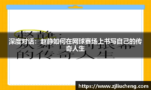 球友会平台