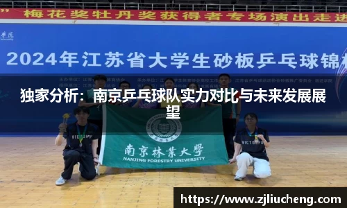 球友会官方网站