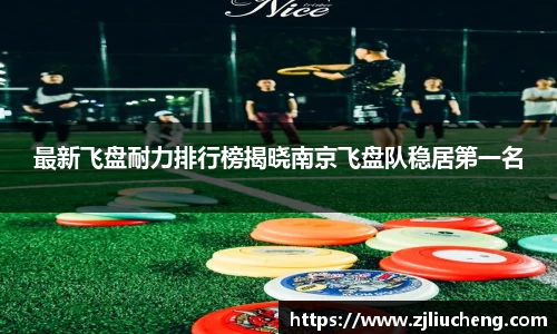 球友会平台
