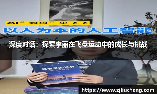 球友会官方网站