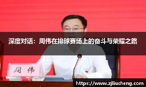球友会APP