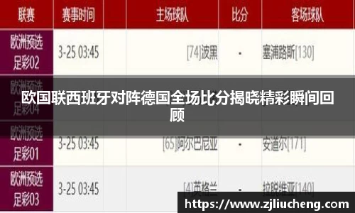 球友会官方网站