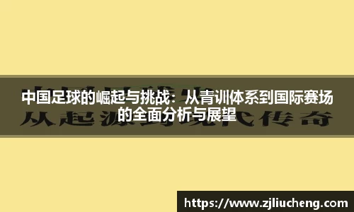 球友会平台