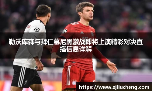 球友会官方网站
