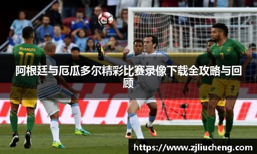 球友会登录入口