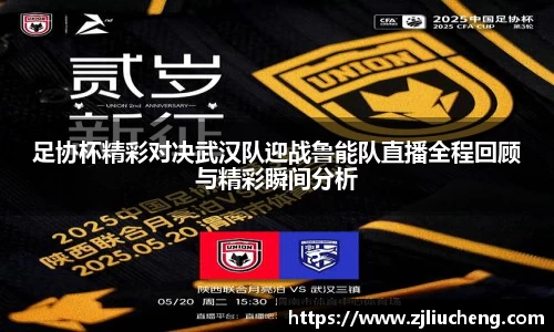 球友会平台