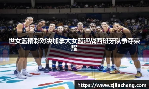 球友会登录入口
