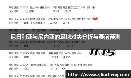 球友会APP