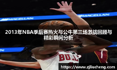 球友会登录入口